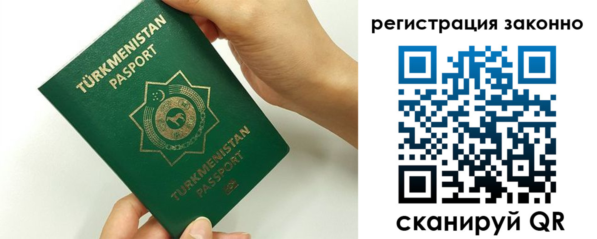 временная регистрация купить в Апшеронске
