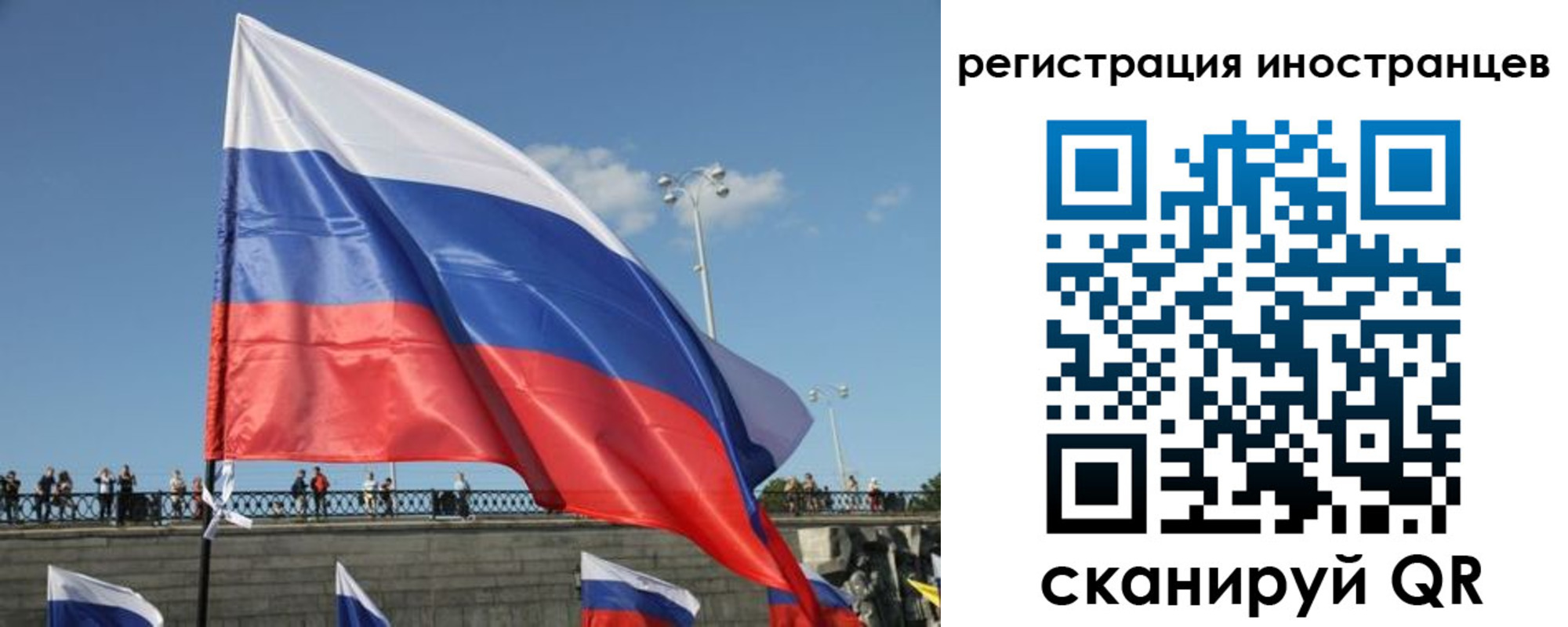 где прописаться в Апшеронске