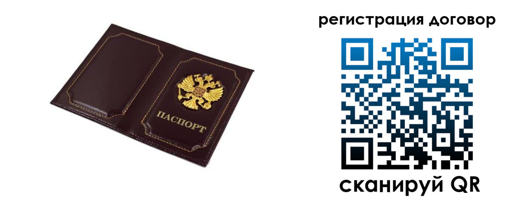 где прописаться в Апшеронске