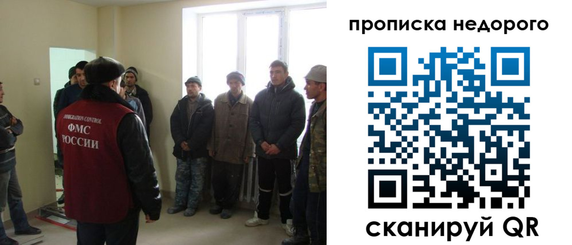 купить прописку в Апшеронске
