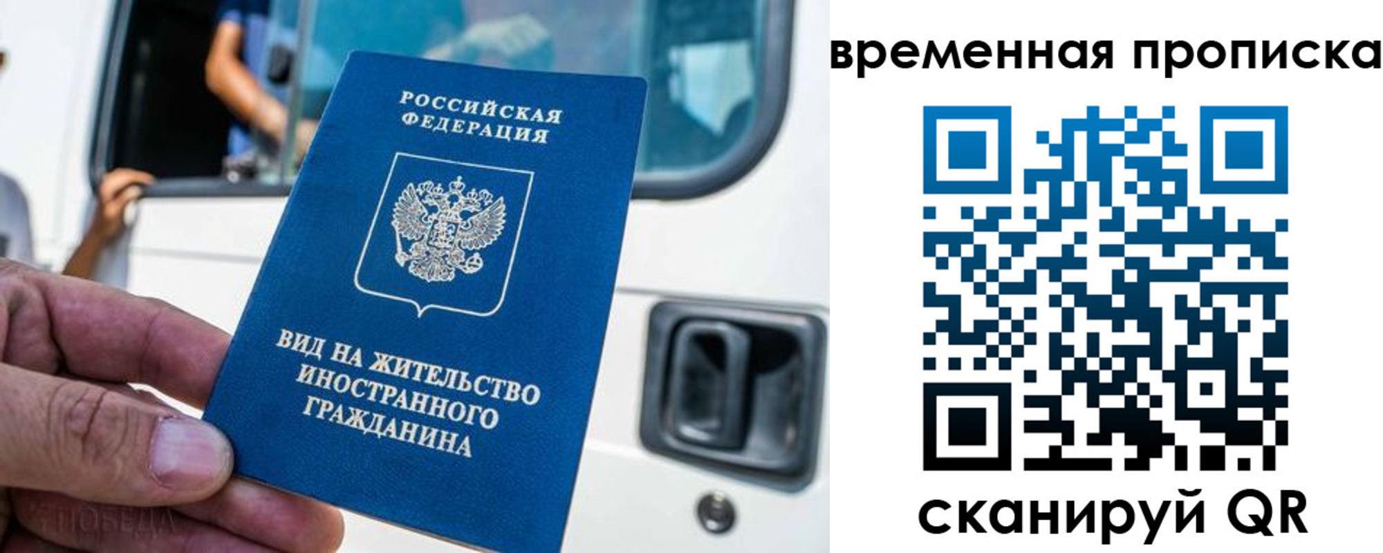 регистрация для школы в Апшеронске